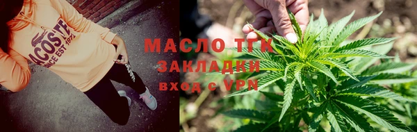 мяу мяу кристалл Богородицк